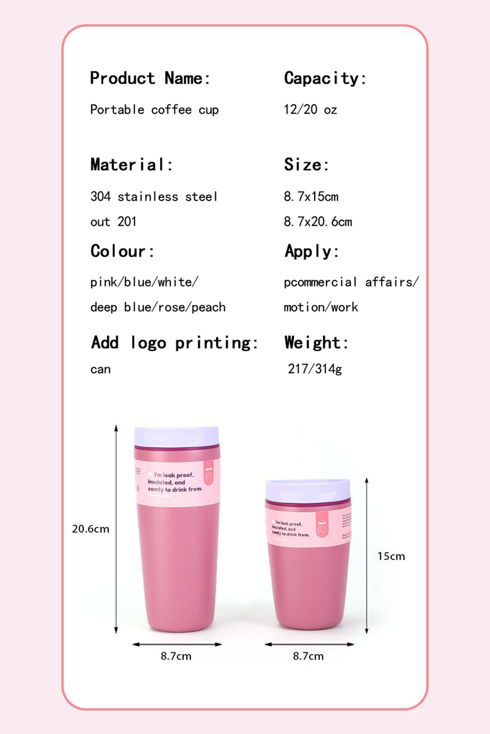 Pitaya Pink 12/20 OZ Stainless Steel Vacuum Portable Coffee Cup 1pc Per Pack