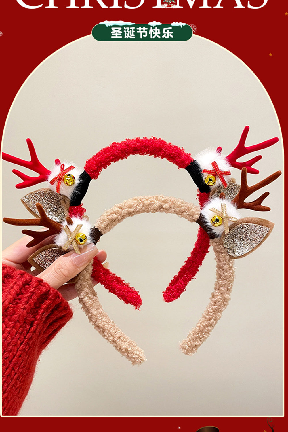 Camel Reindeer Antlers Christmas Headband